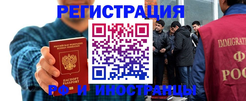 пропишу в квартире в Белоозёрском